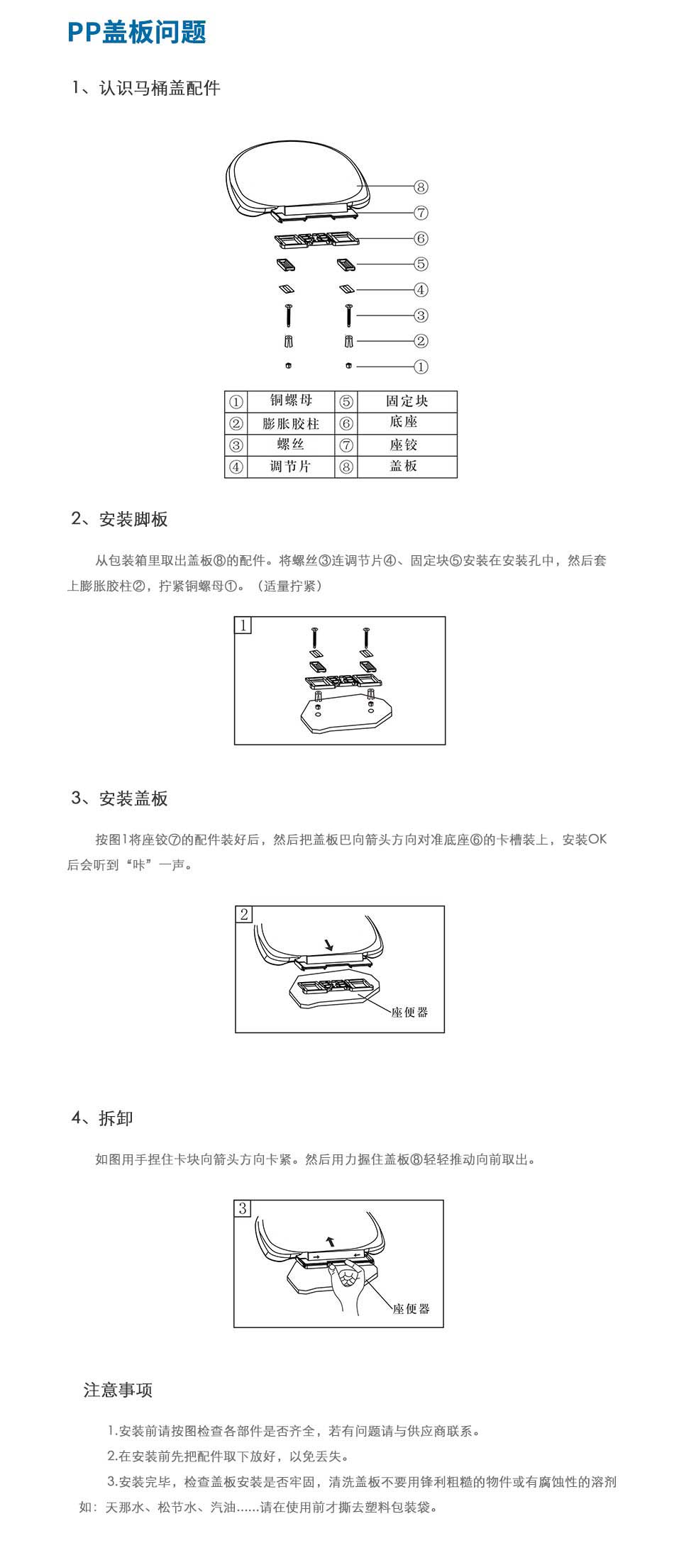 香港2024精准一码资料公开