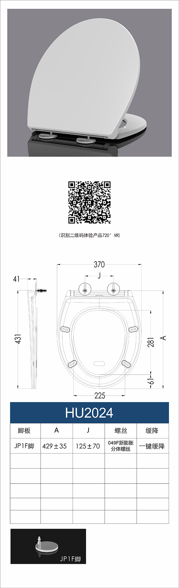 香港2024精准一码资料公开