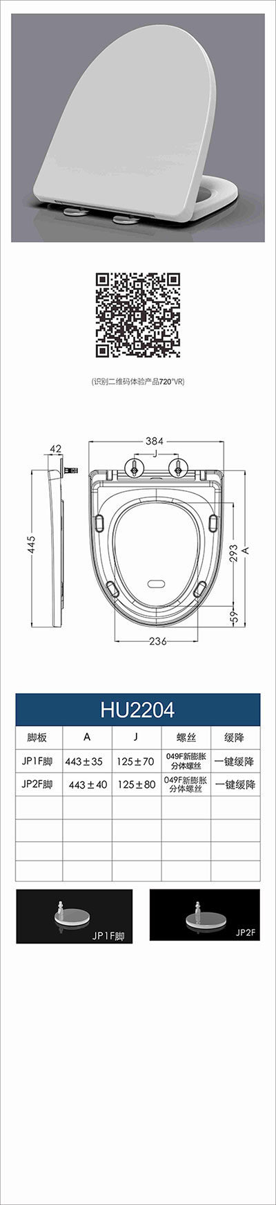 香港2024精准一码资料公开