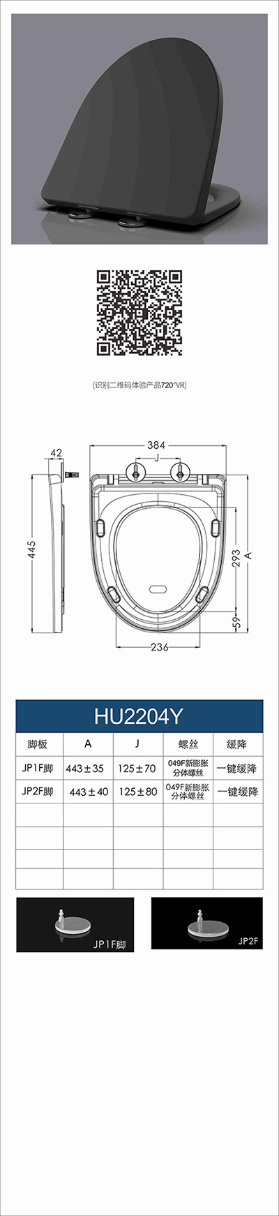 香港2024精准一码资料公开